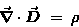 \begin{displaymath}\Div{D} \; = \; \rho
\end{displaymath}